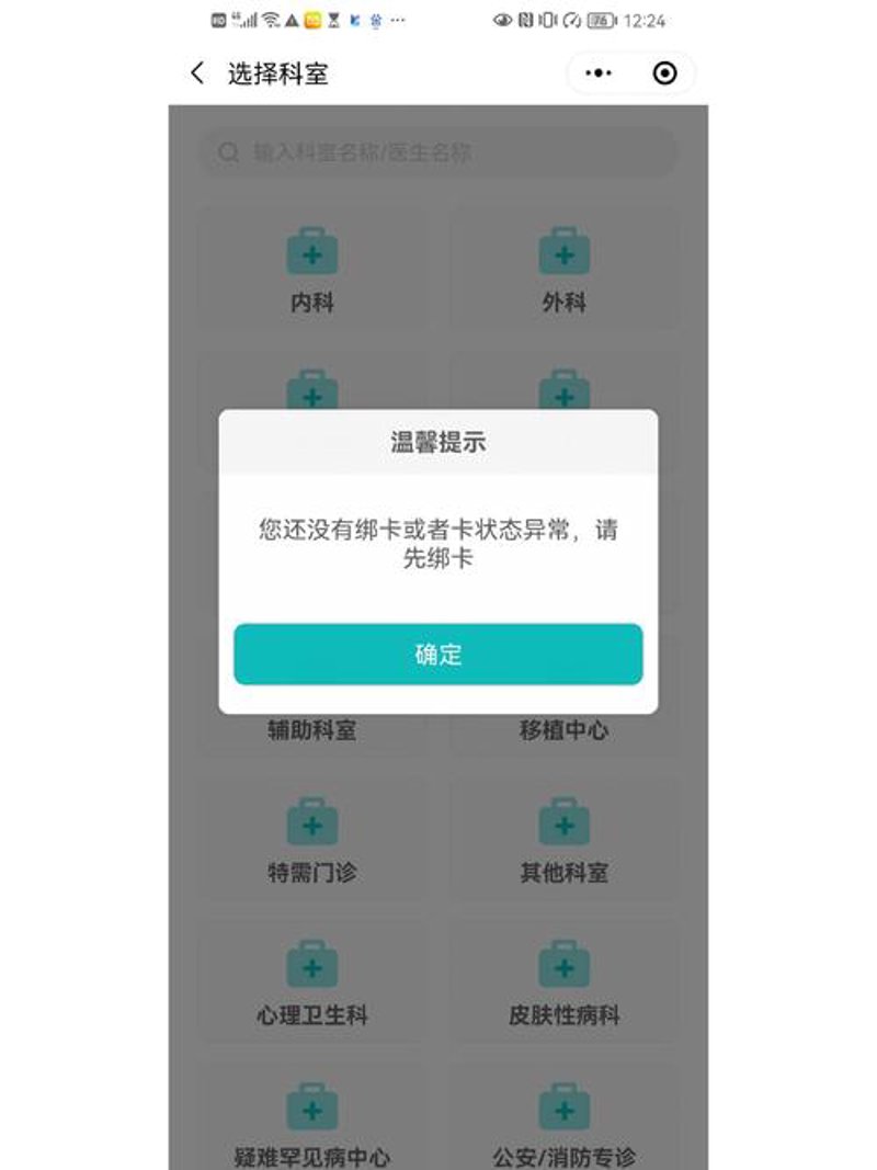 仁爱医院：用心守护的生命绿洲