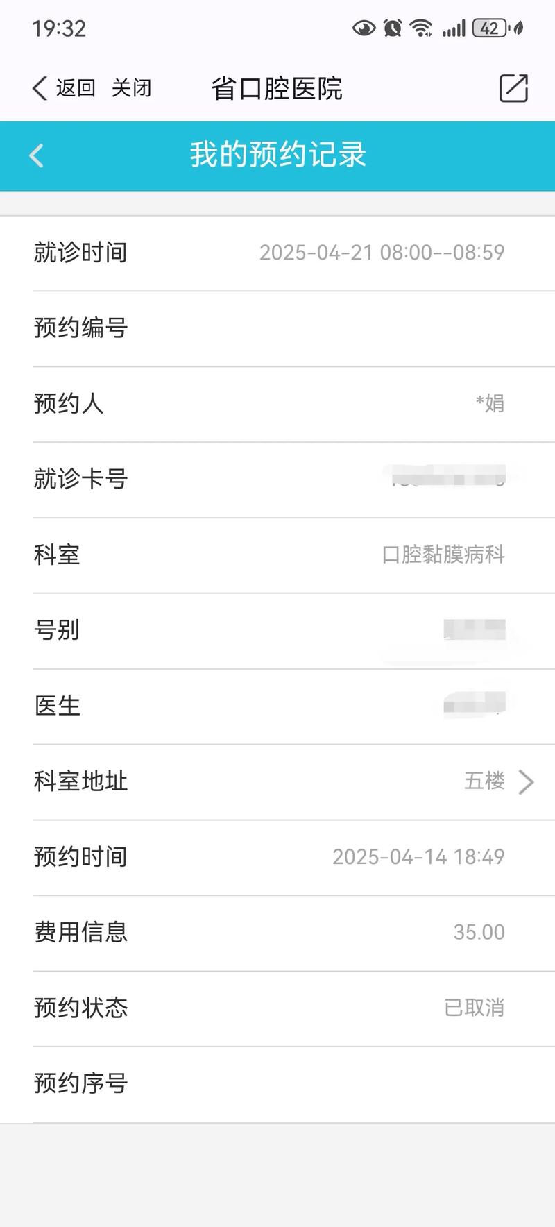 寻找仁爱医院的温暖联系方式