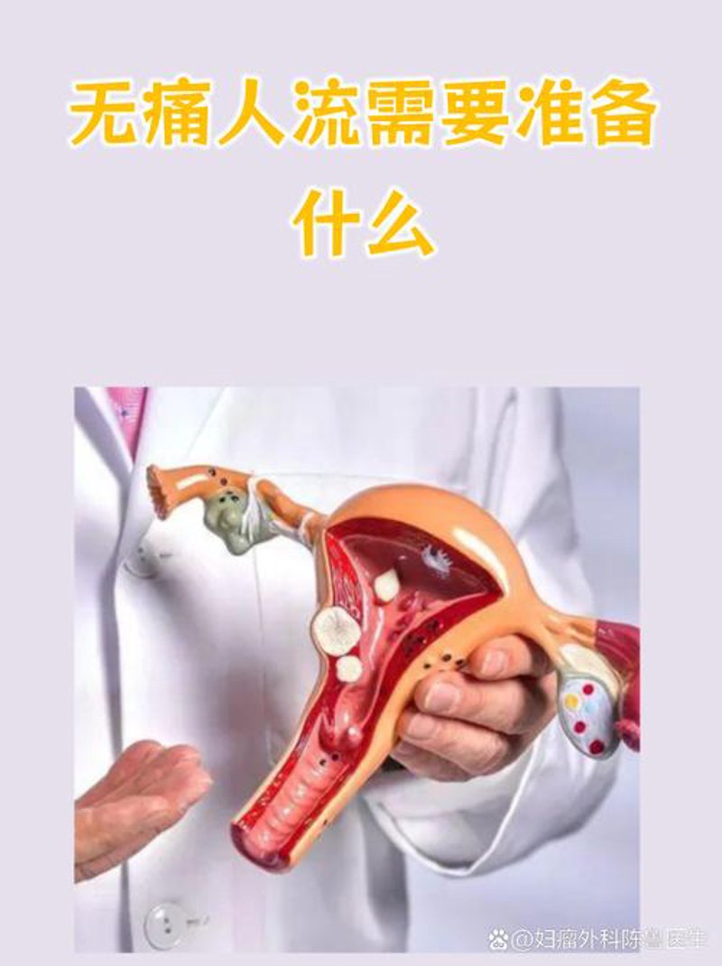 查询仁爱医院的正确途径