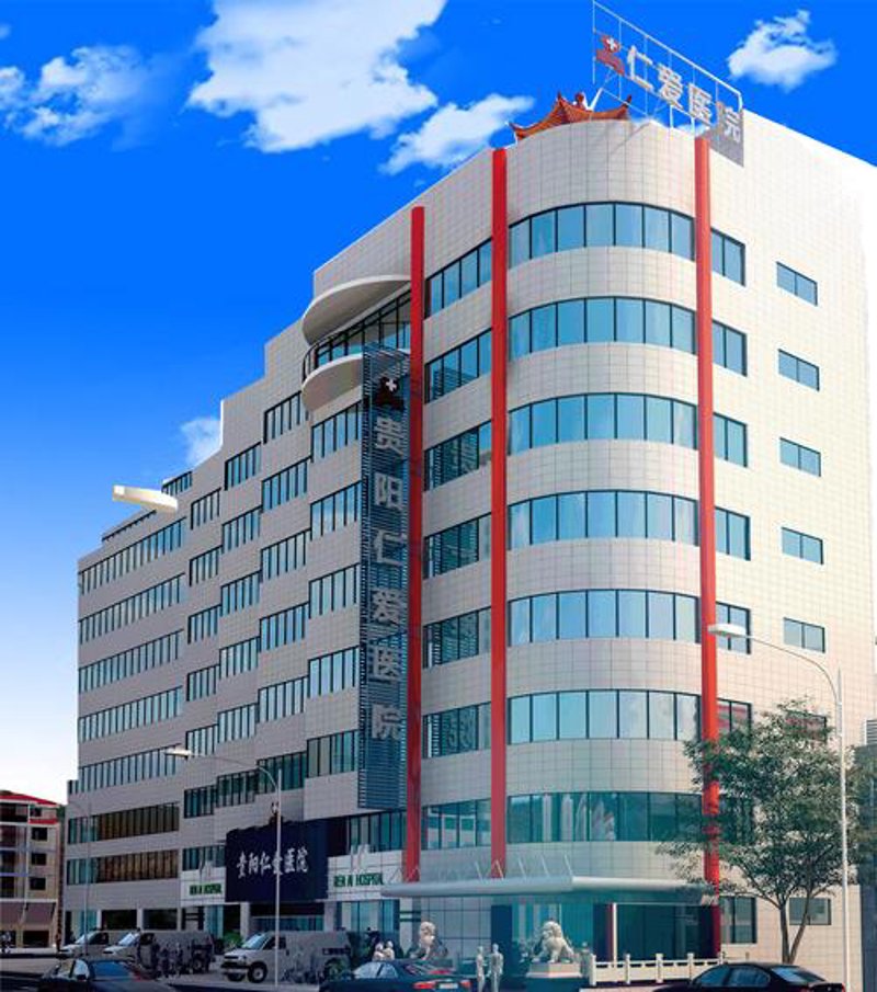 海口综合医院：一站式健康守护站