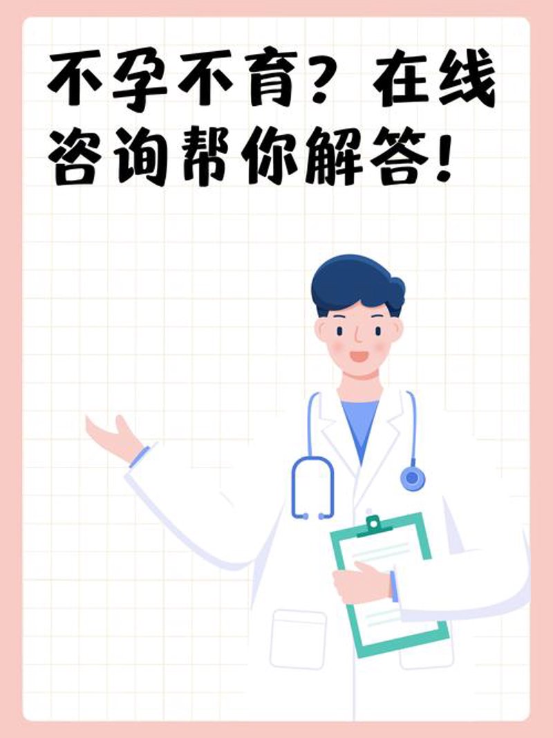 在线咨询