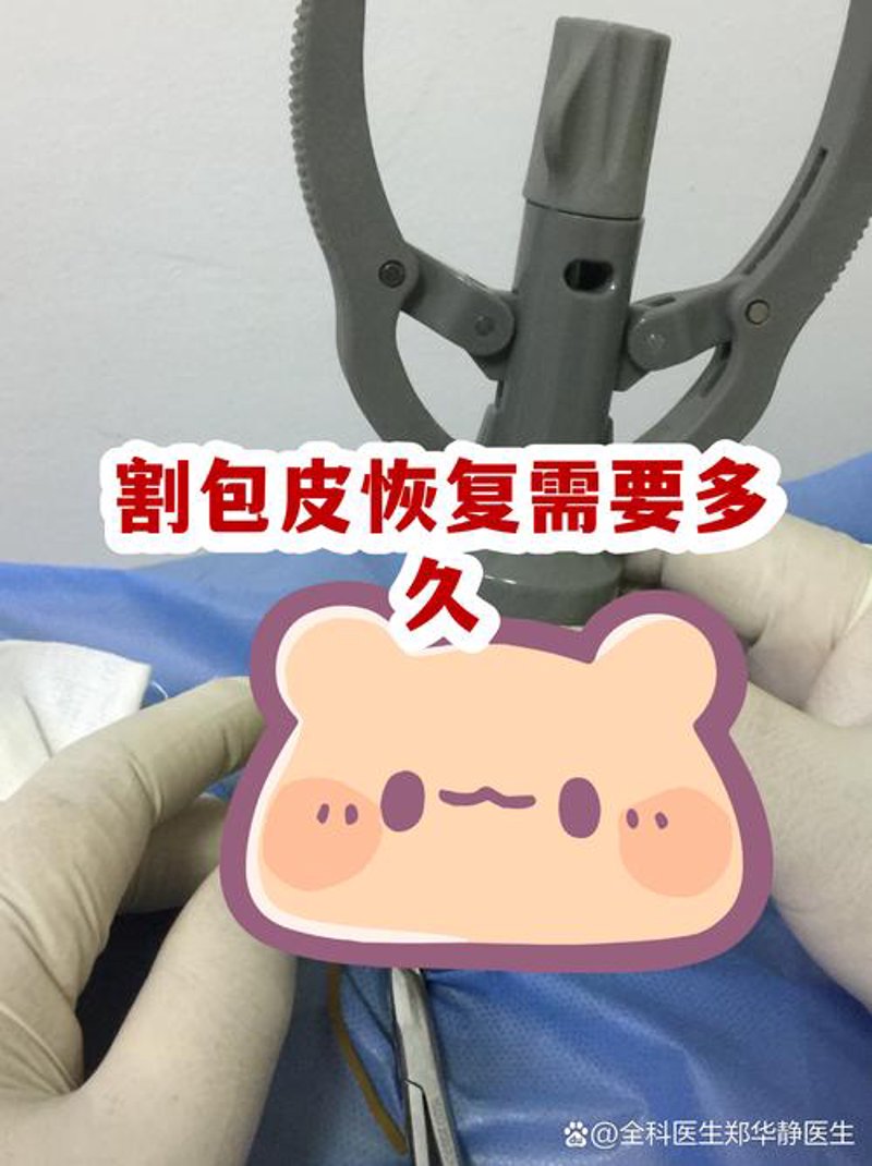 如何轻松找到仁爱医院？
