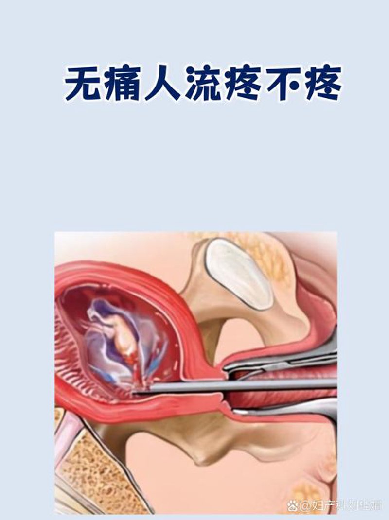 海口综合医院